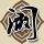 海豚湾恋人